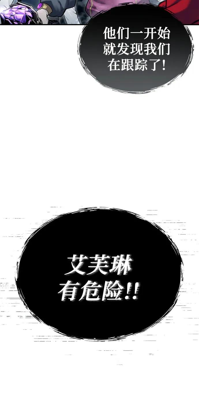 [第15话] 少女的幻想 第24页