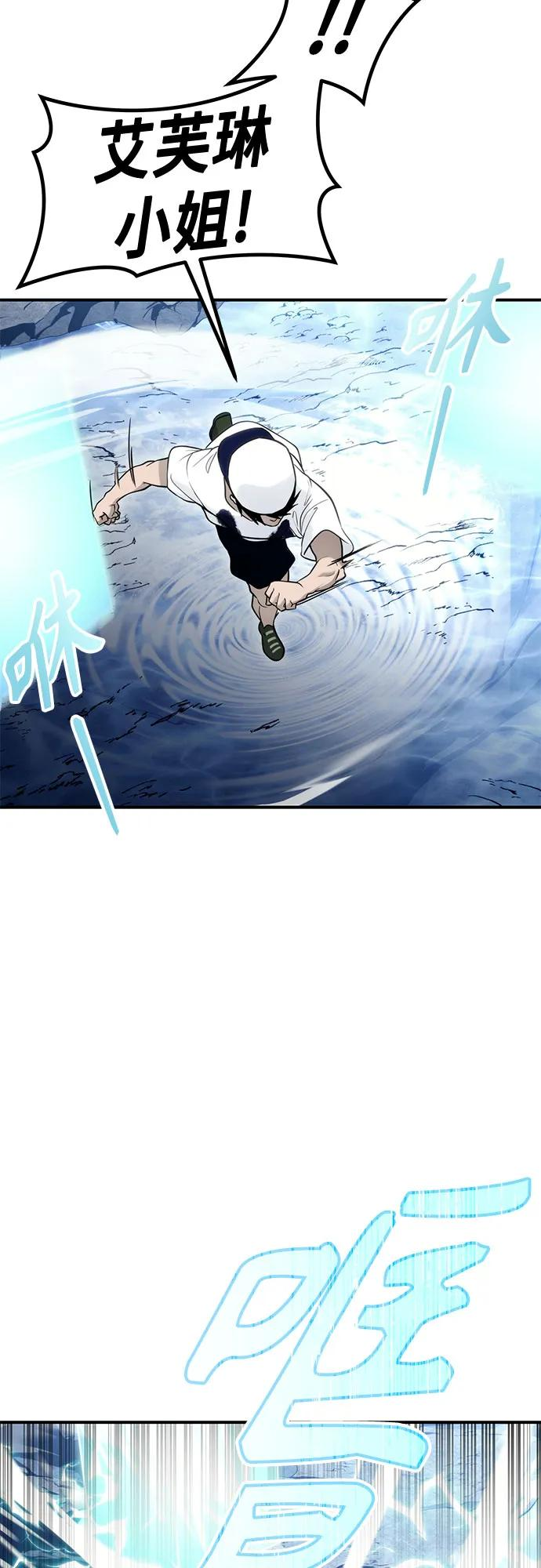 [第15话] 少女的幻想 第32页