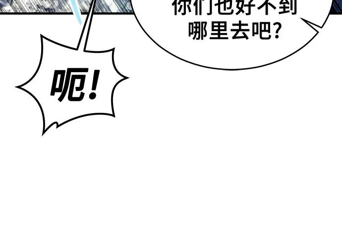 [第15话] 少女的幻想 第35页