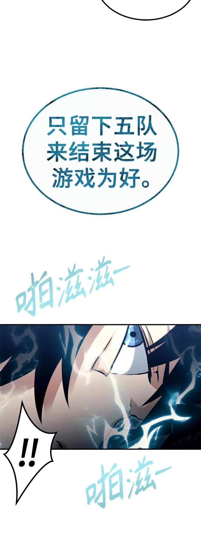 [第15话] 少女的幻想 第39页