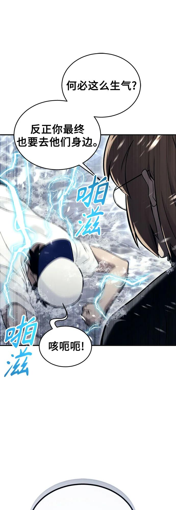 [第15话] 少女的幻想 第42页
