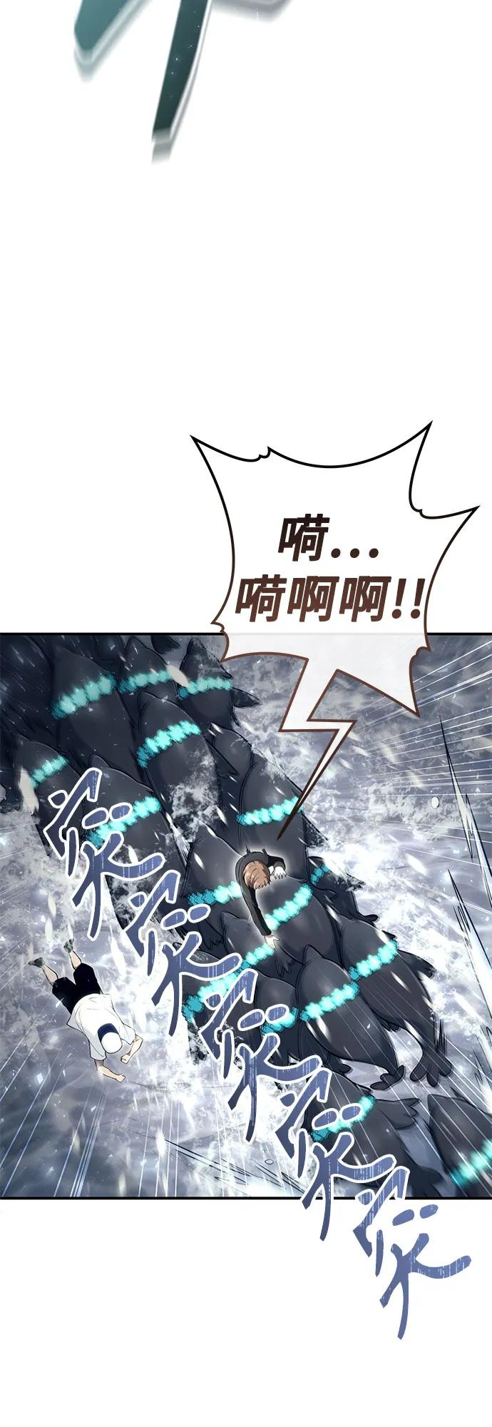 [第15话] 少女的幻想 第46页