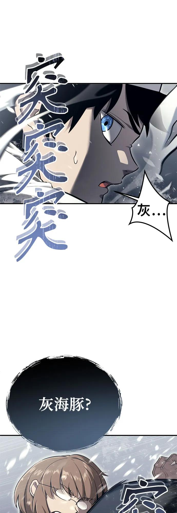 [第15话] 少女的幻想 第47页