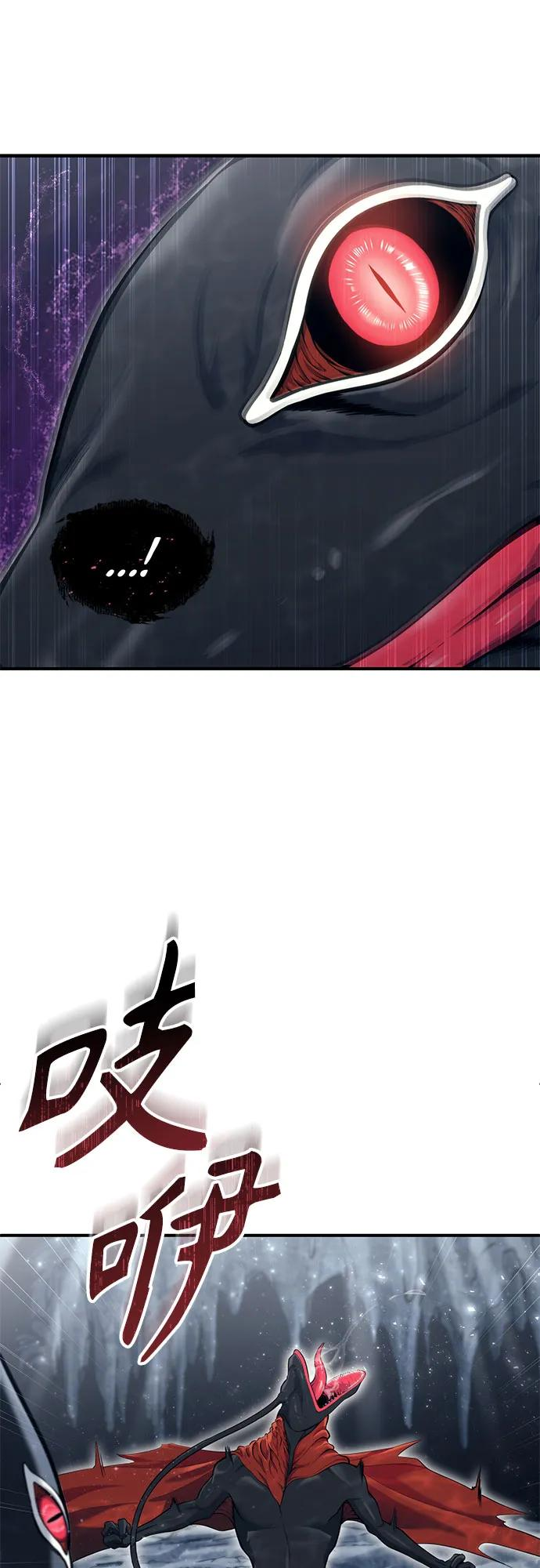 [第15话] 少女的幻想 第58页