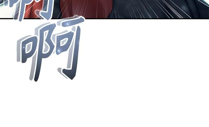 [第16话] 女王 第11页