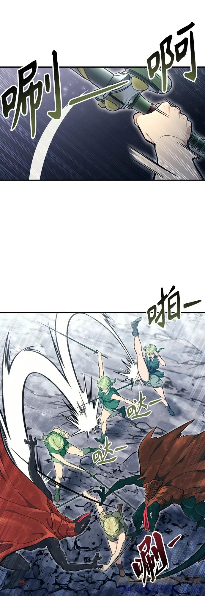 [第16话] 女王 第17页