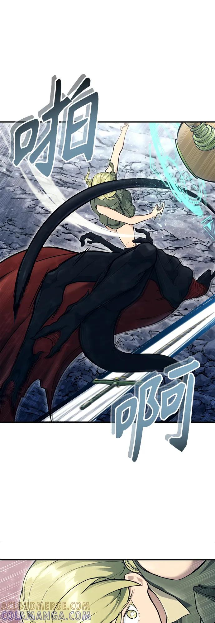 [第16话] 女王 第21页