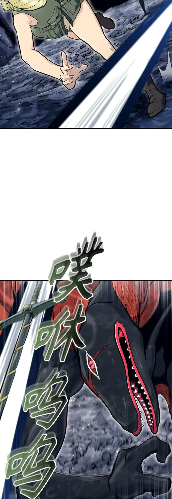 [第16话] 女王 第23页