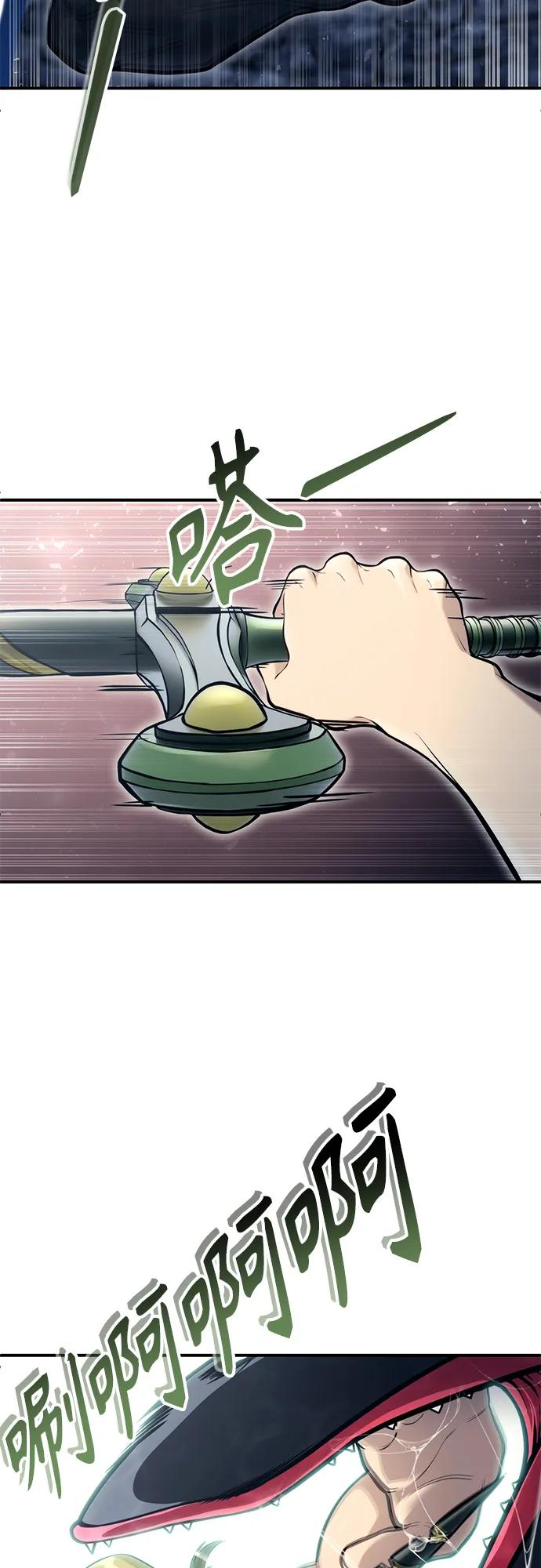 [第16话] 女王 第24页