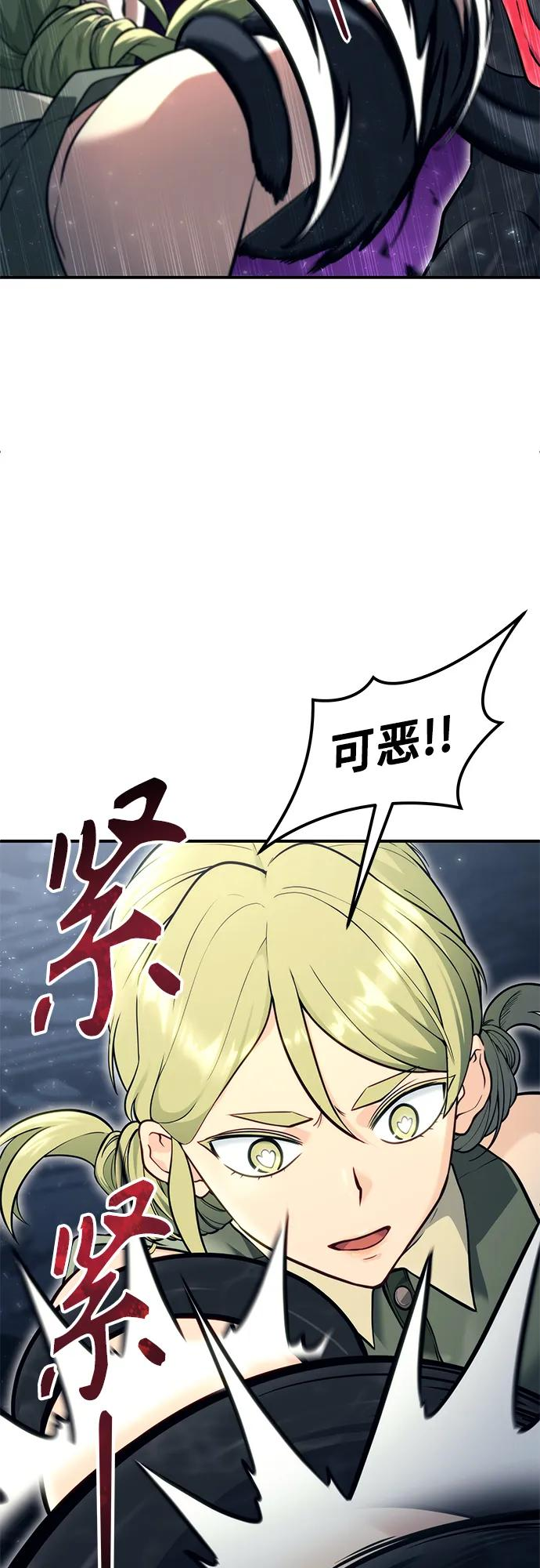 [第16话] 女王 第27页