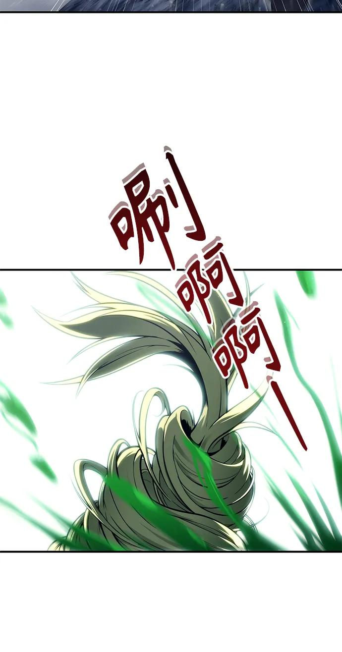[第16话] 女王 第32页