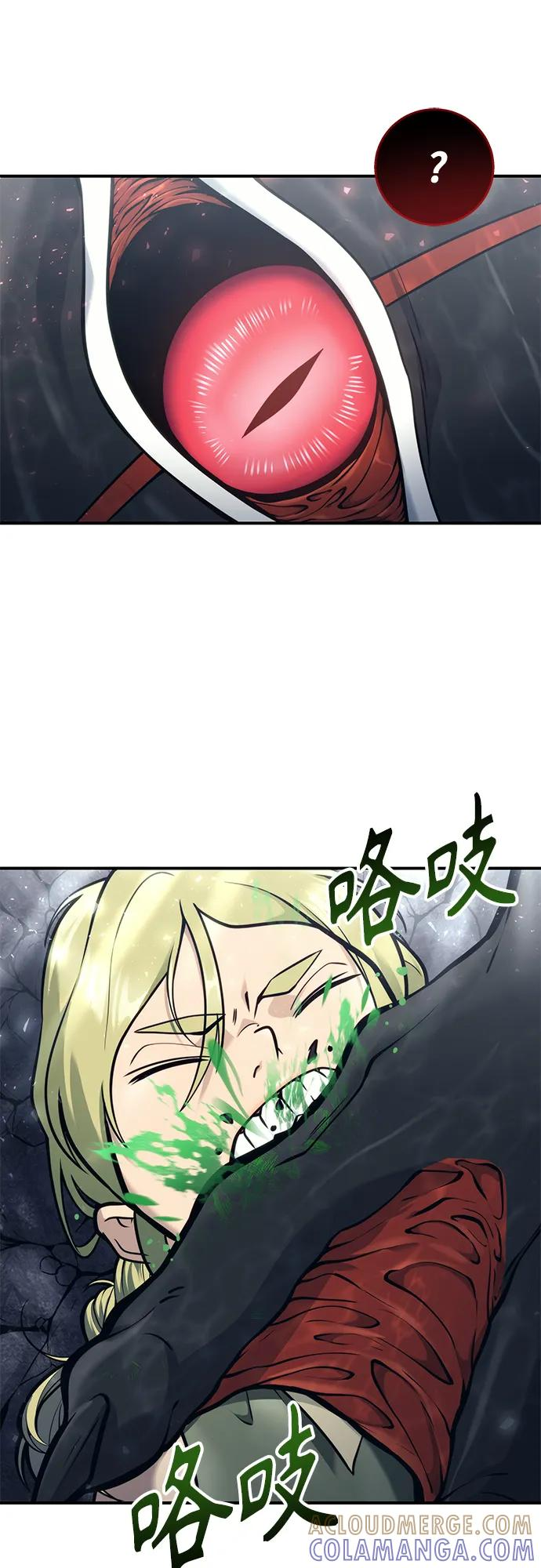 [第16话] 女王 第33页