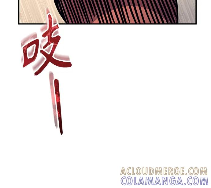 [第16话] 女王 第41页
