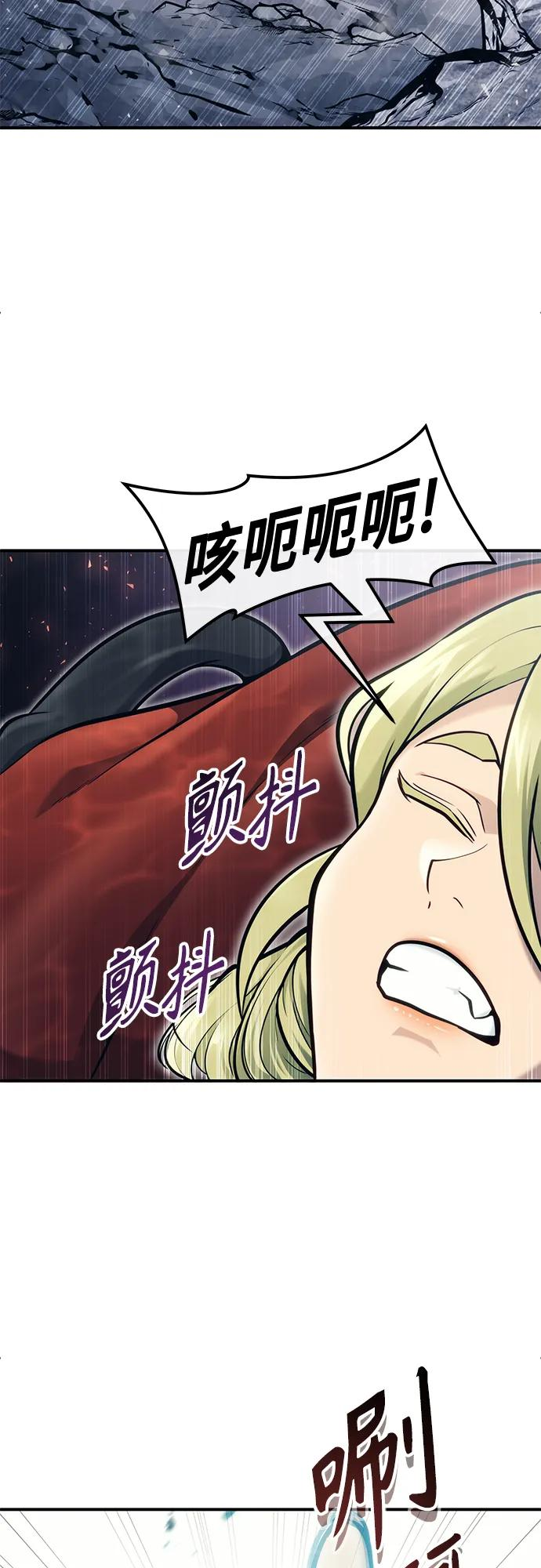 [第16话] 女王 第44页