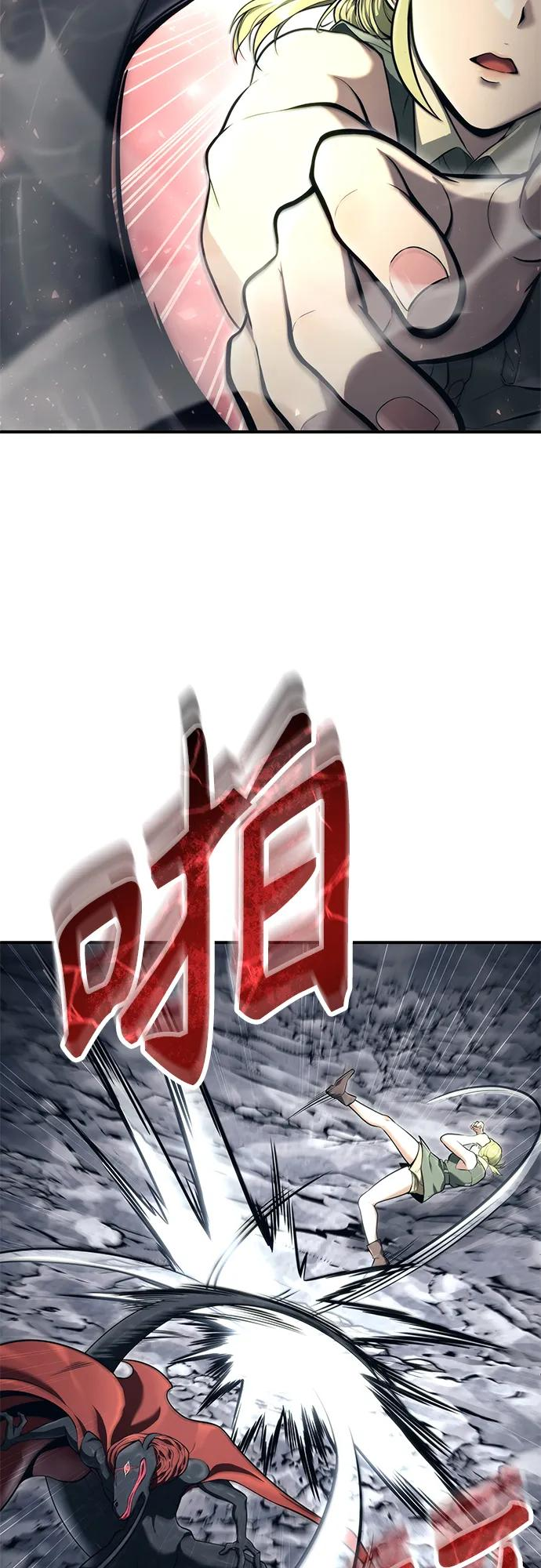 [第16话] 女王 第47页