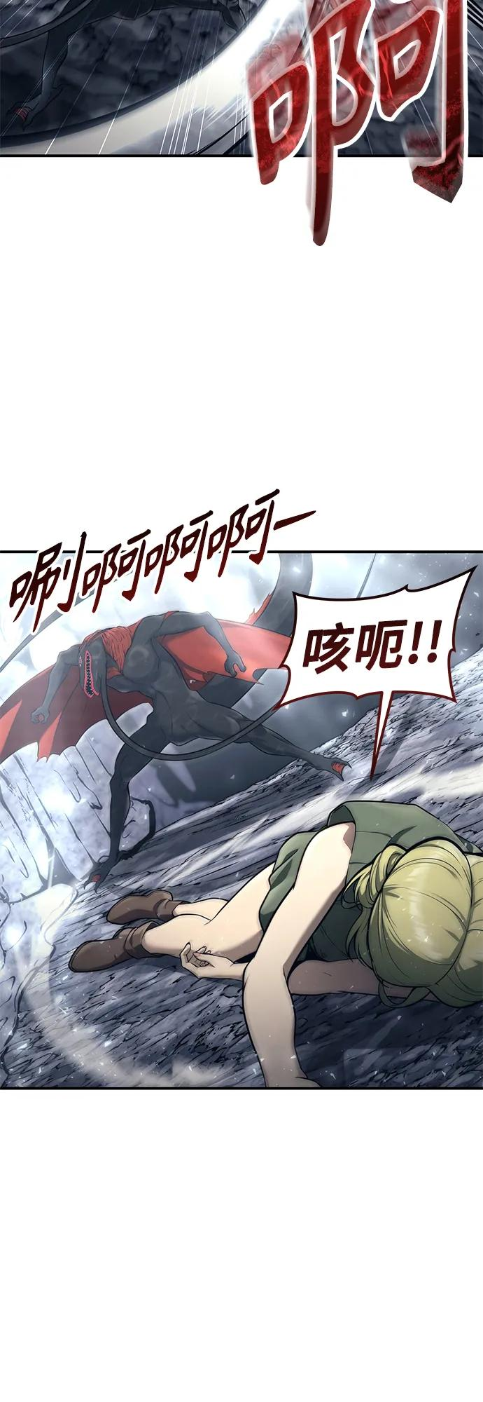 [第16话] 女王 第48页