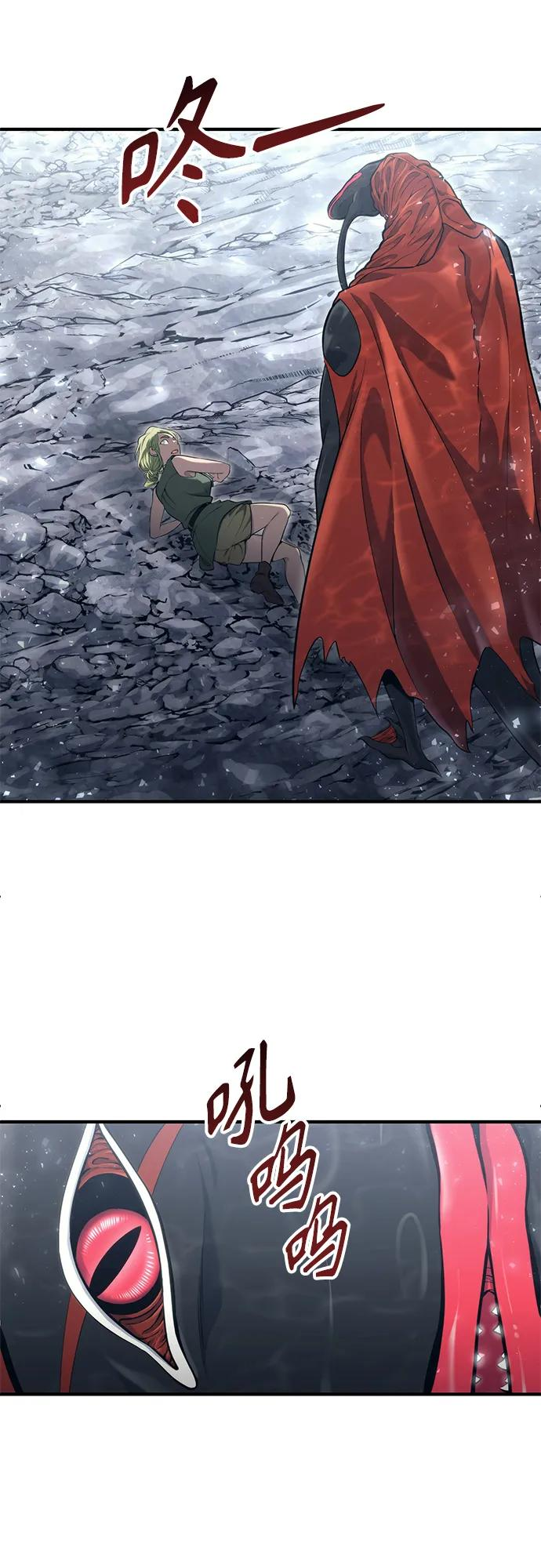 [第16话] 女王 第52页