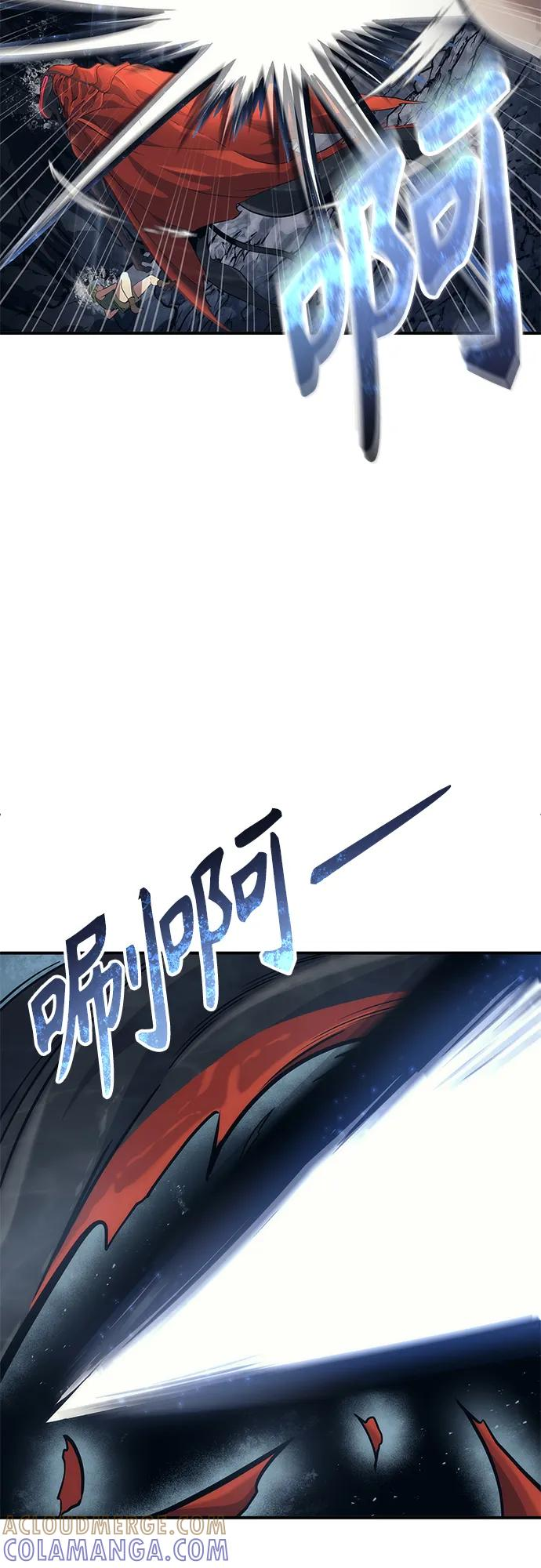 [第16话] 女王 第57页