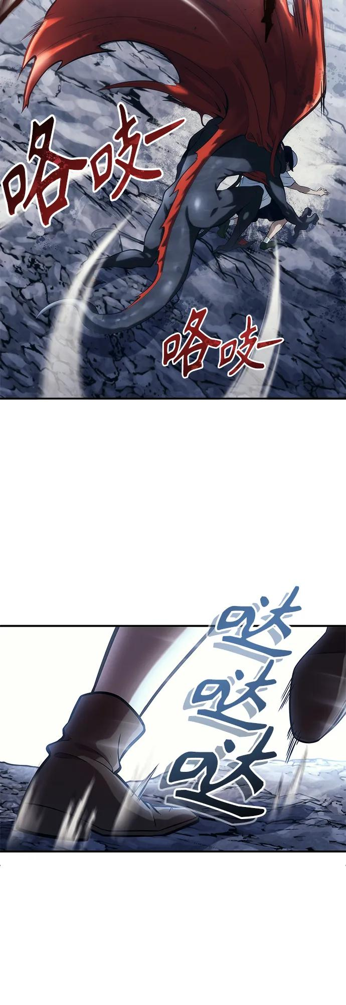 [第16话] 女王 第66页
