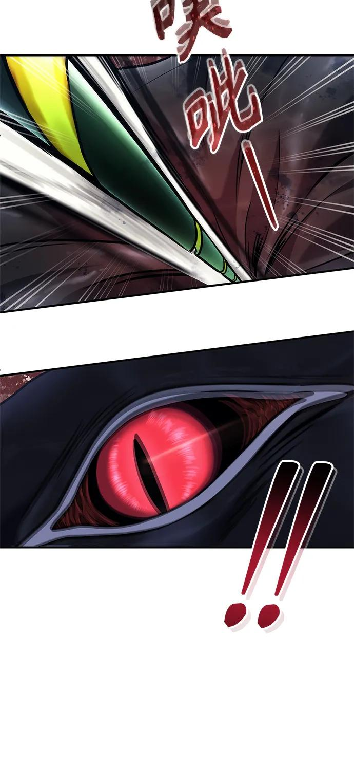 [第16话] 女王 第68页