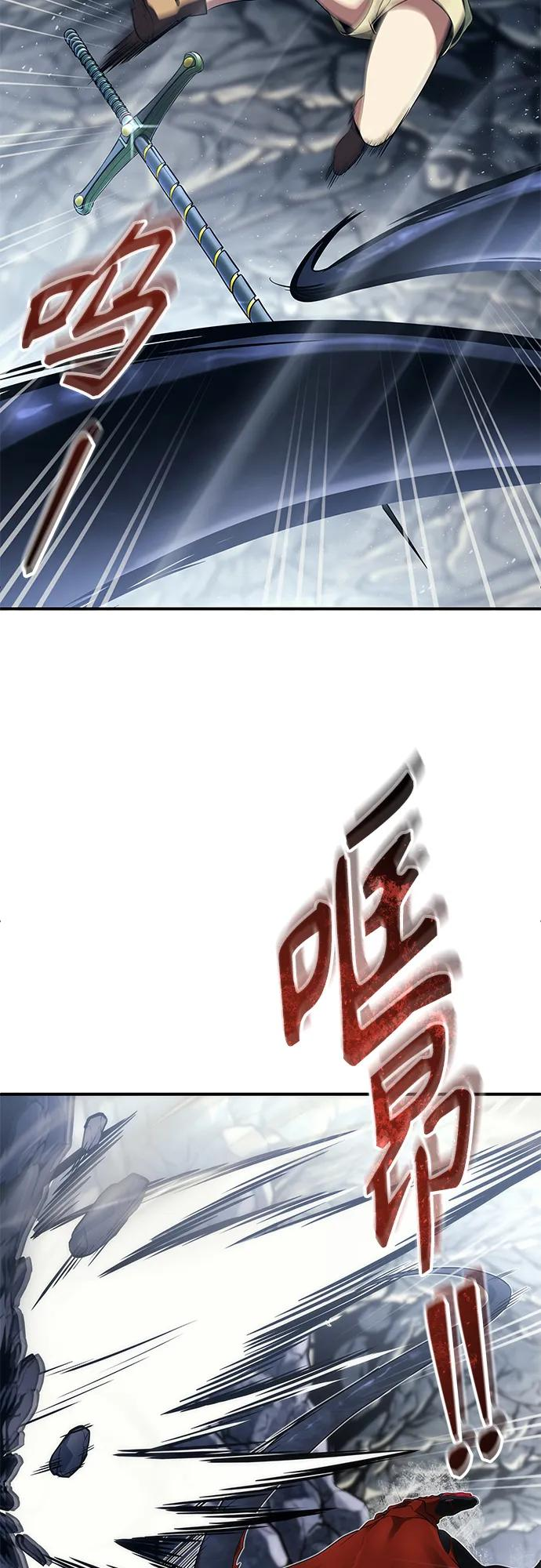 [第16话] 女王 第70页
