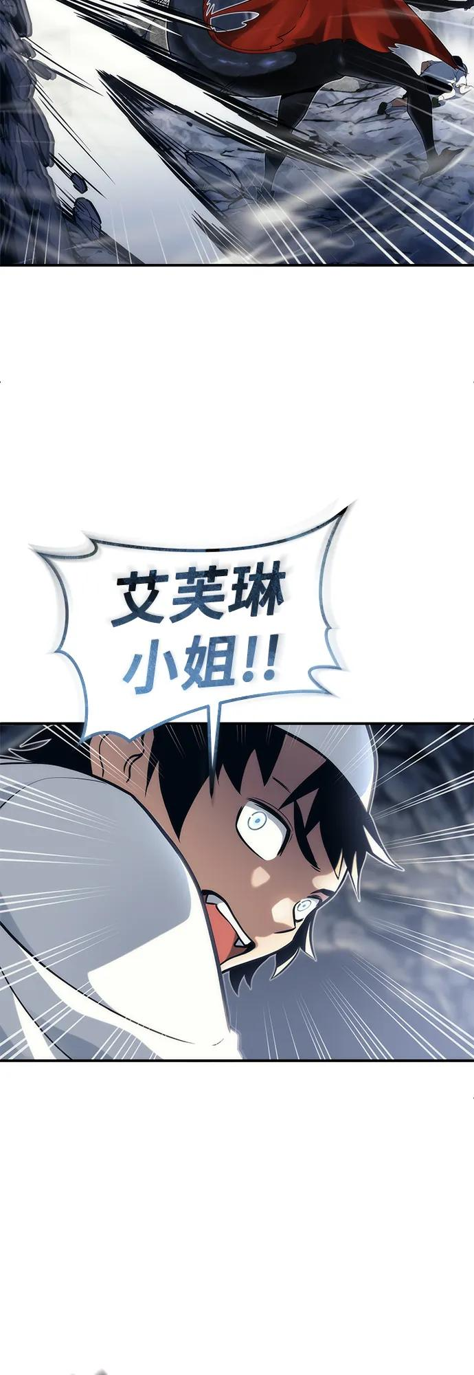 [第16话] 女王 第71页