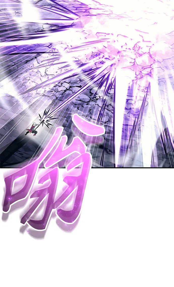 [第16话] 女王 第82页