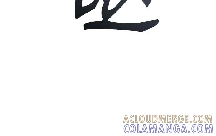 [第16话] 女王 第93页