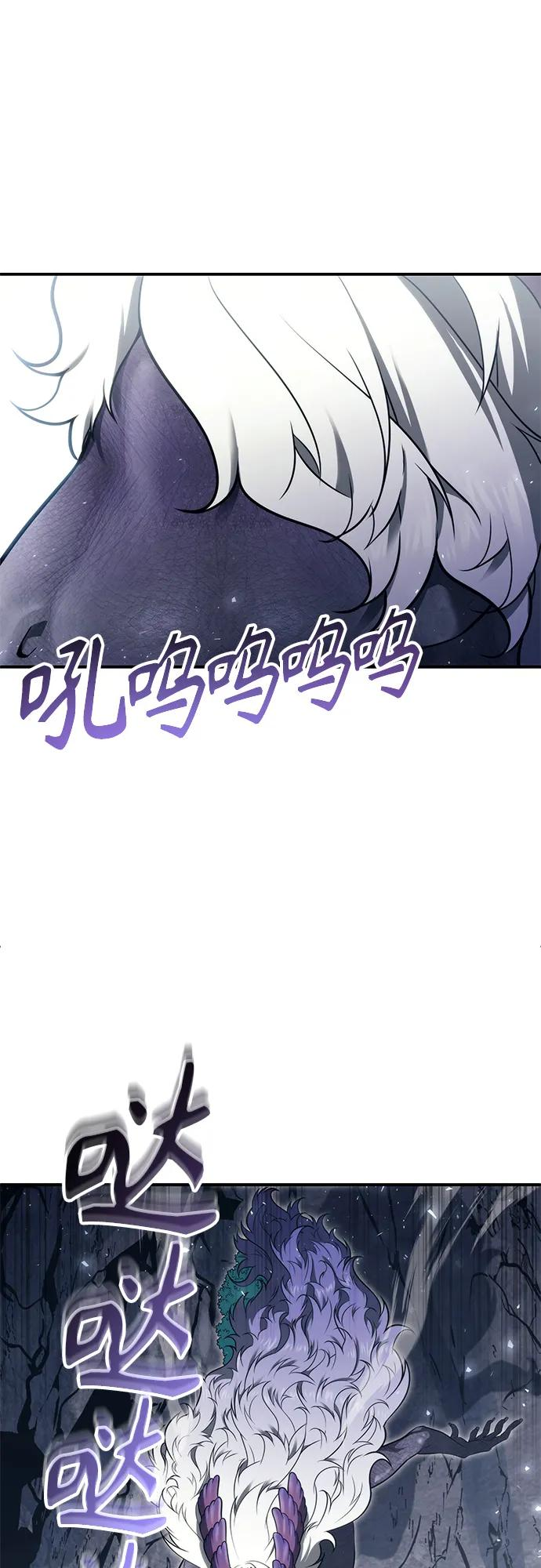[第16话] 女王 第95页