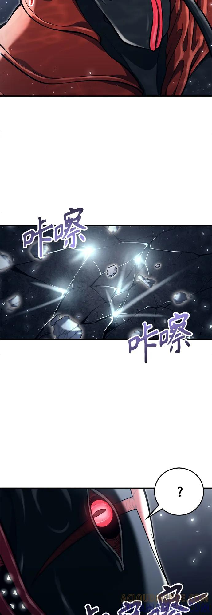 [第16话] 女王 第105页