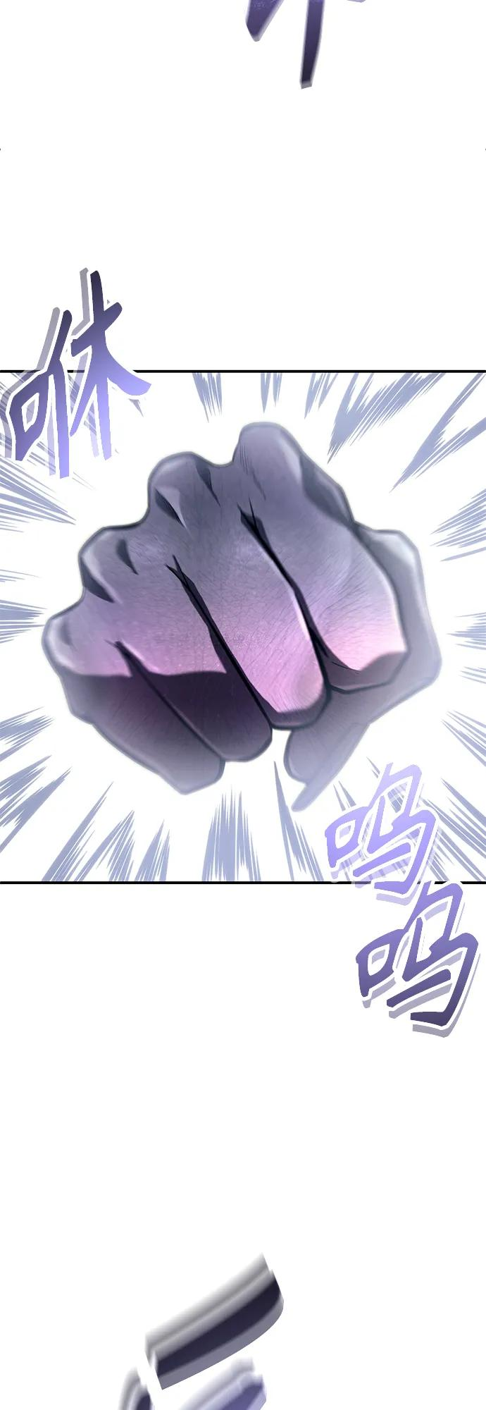 [第16话] 女王 第108页