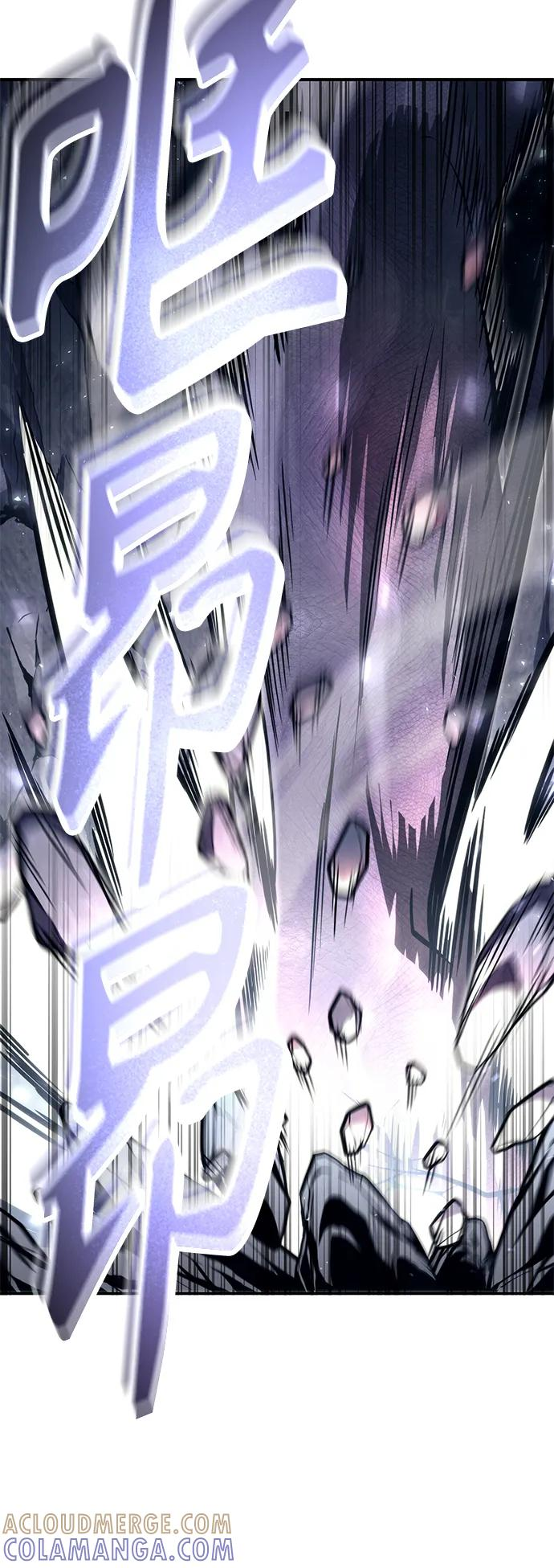[第16话] 女王 第109页