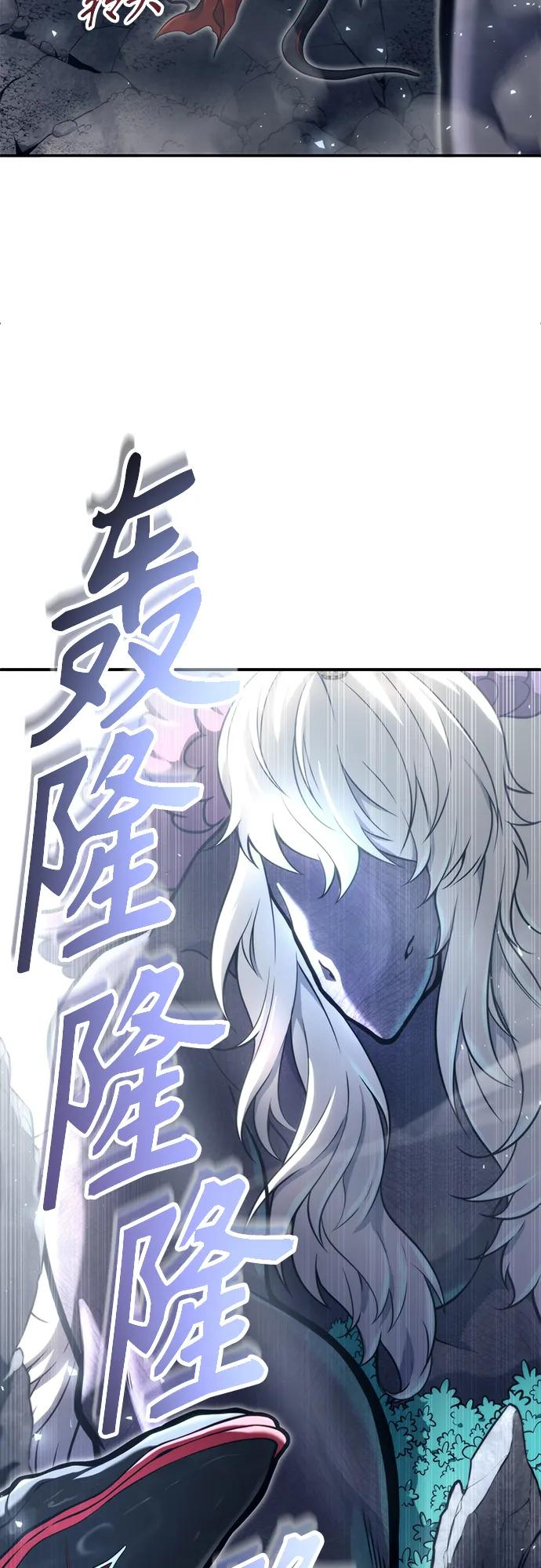 [第16话] 女王 第111页