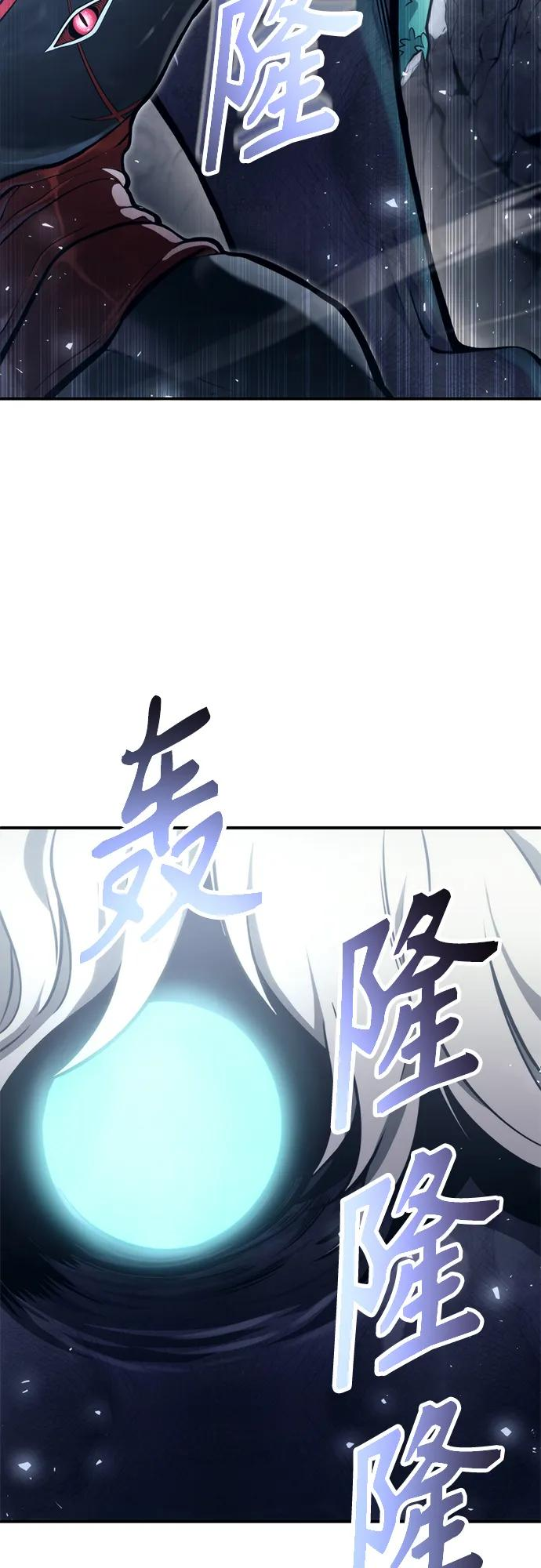 [第16话] 女王 第112页