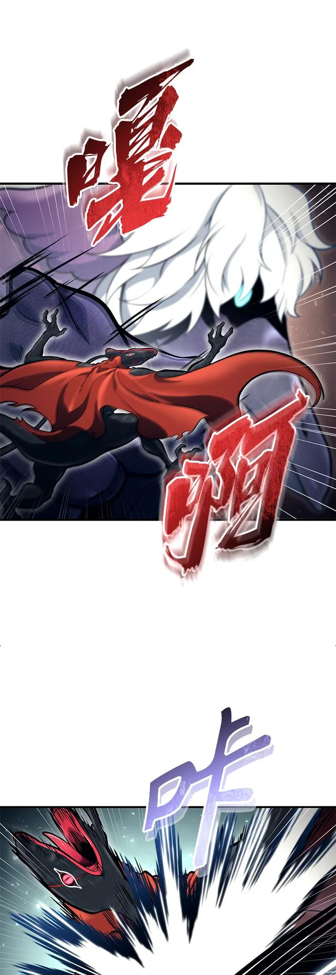 [第16话] 女王 第115页