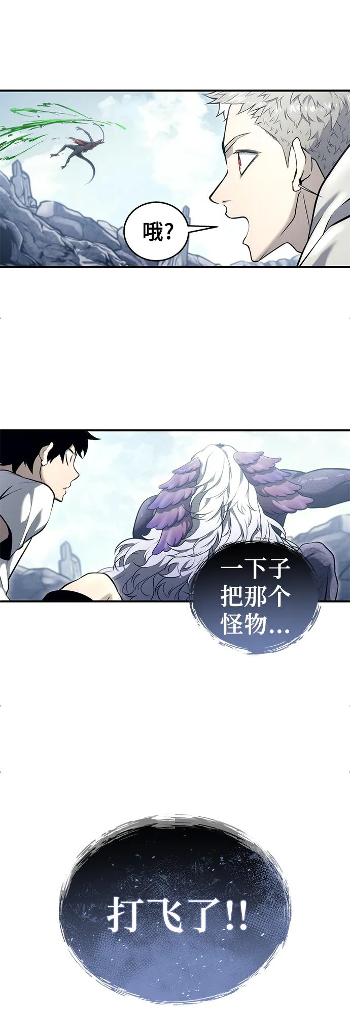 [第16话] 女王 第118页