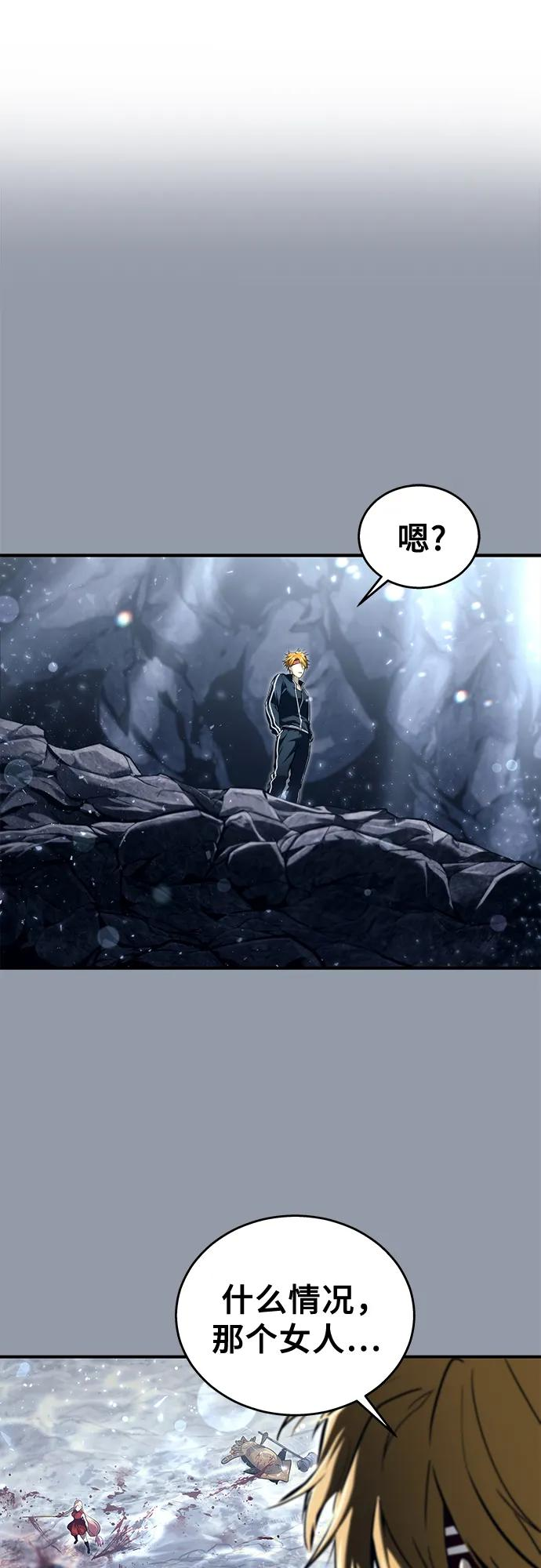 [第16话] 女王 第123页