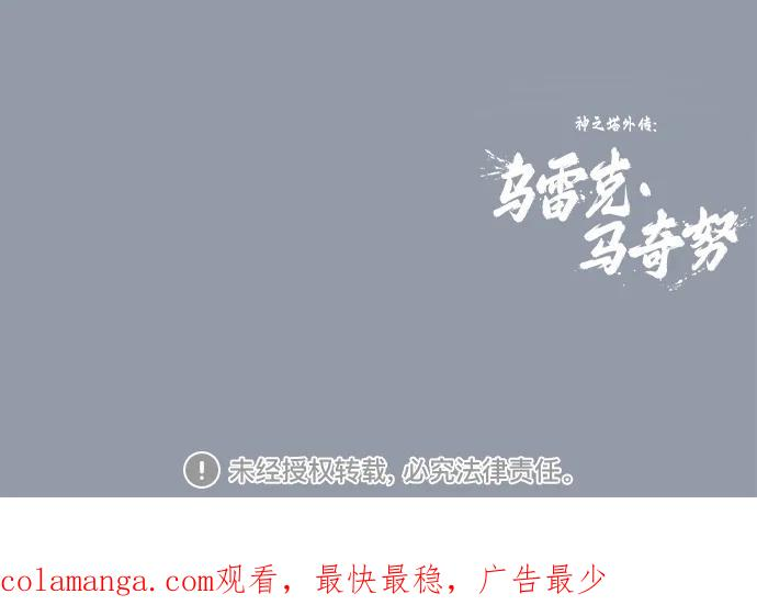 [第16话] 女王 第128页