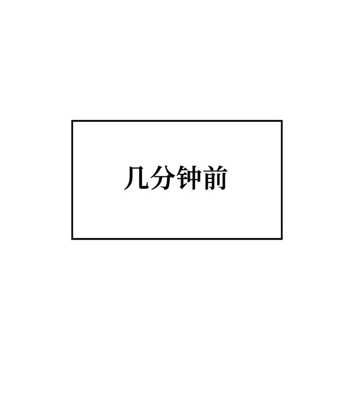 [第17话] 巴斯科比1 第3页