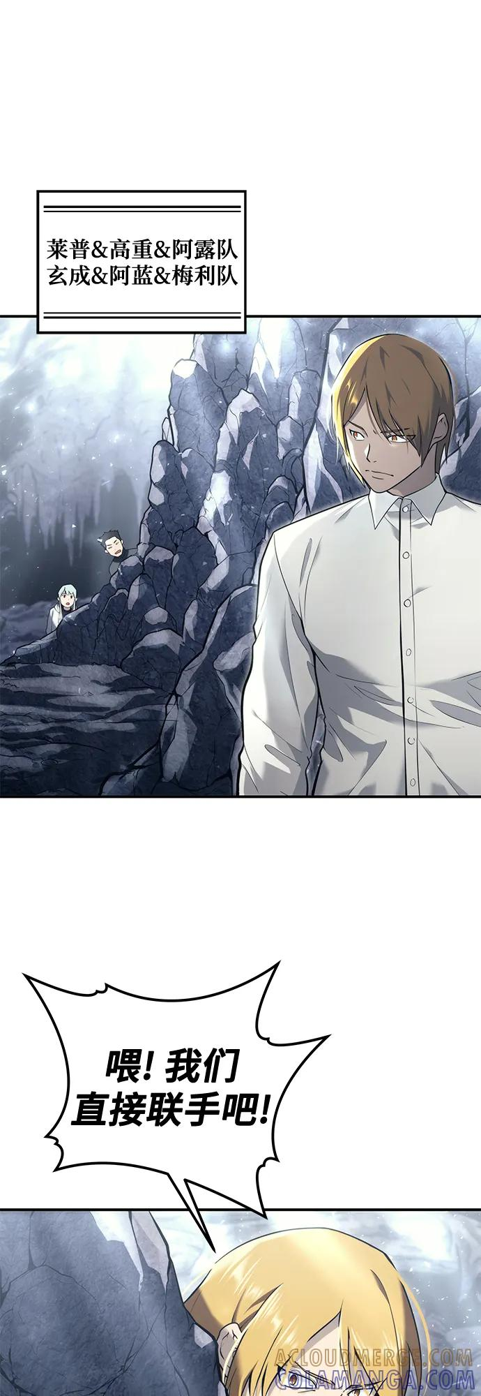 [第17话] 巴斯科比1 第4页