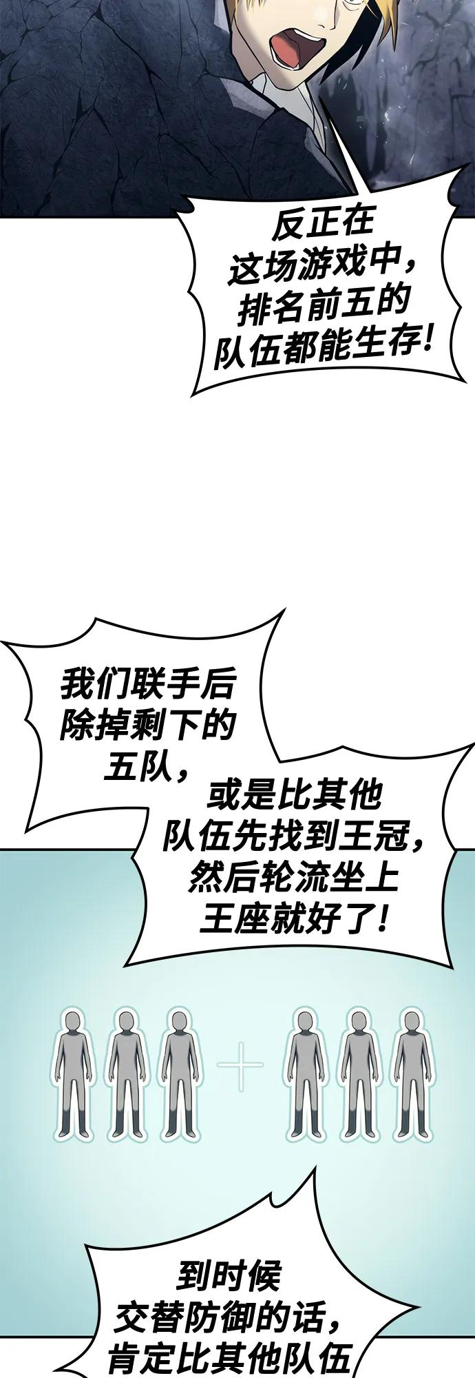 [第17话] 巴斯科比1 第5页