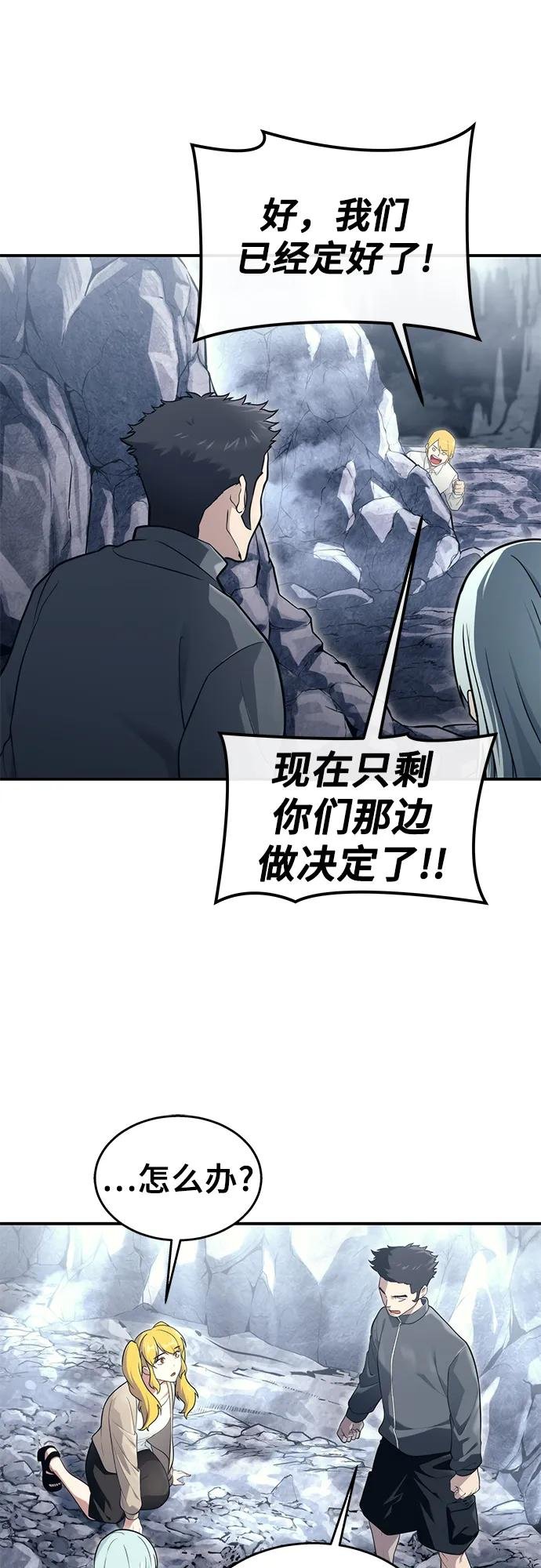 [第17话] 巴斯科比1 第11页