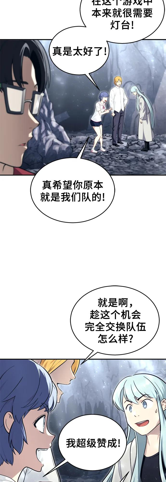 [第17话] 巴斯科比1 第17页