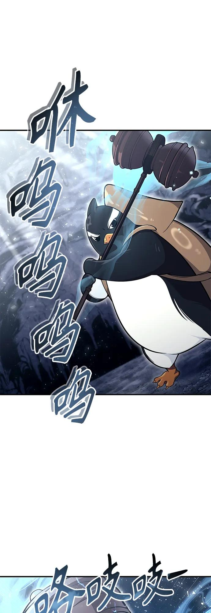 [第17话] 巴斯科比1 第27页