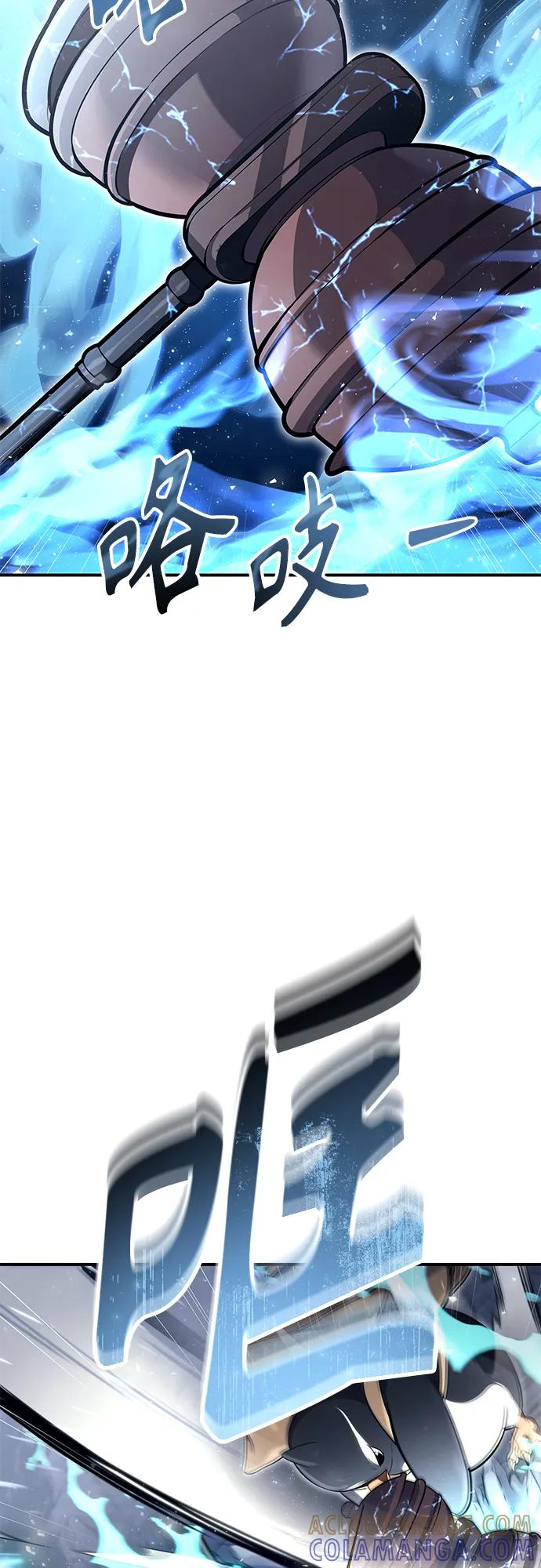 [第17话] 巴斯科比1 第28页