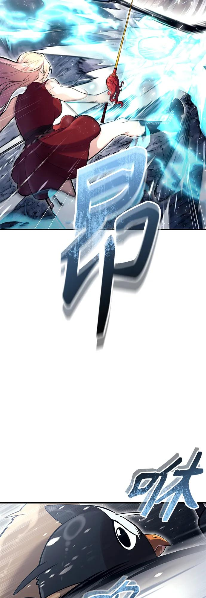 [第17话] 巴斯科比1 第29页