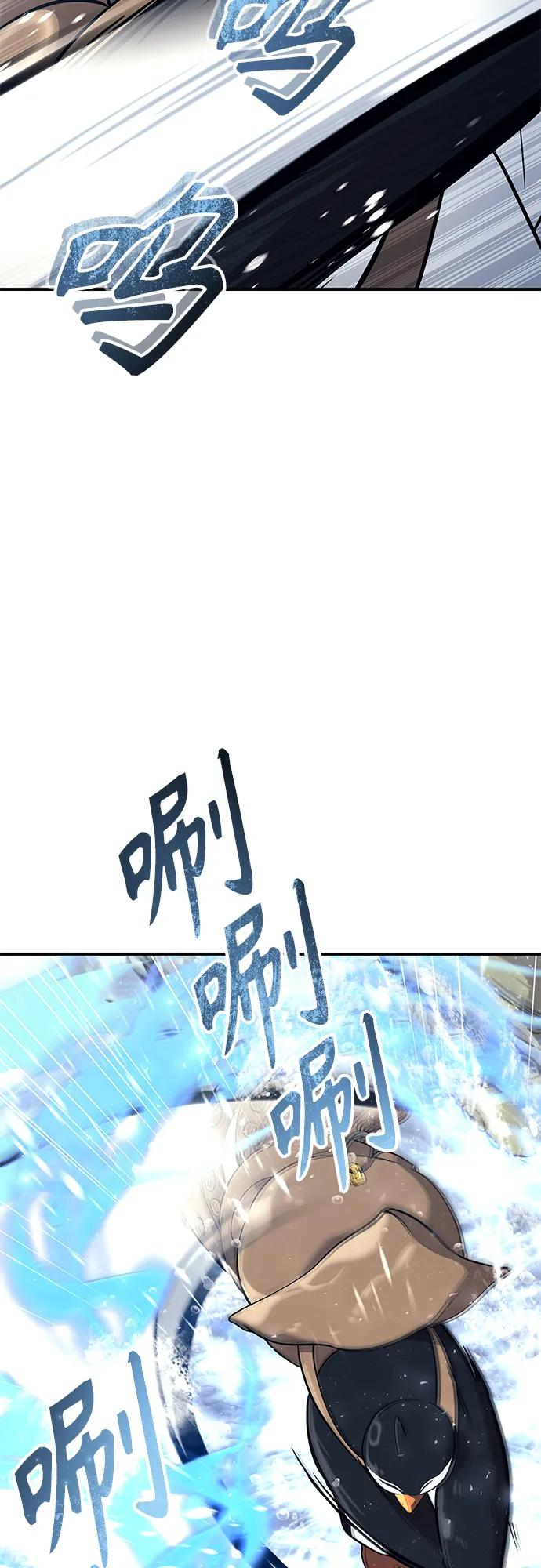 [第17话] 巴斯科比1 第30页