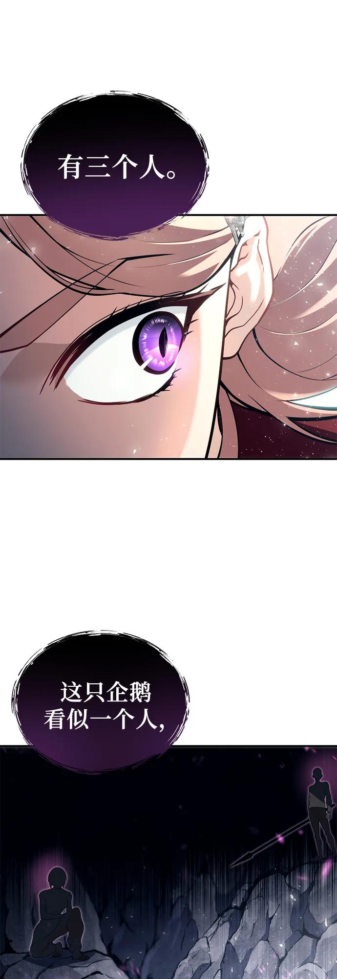 [第17话] 巴斯科比1 第41页