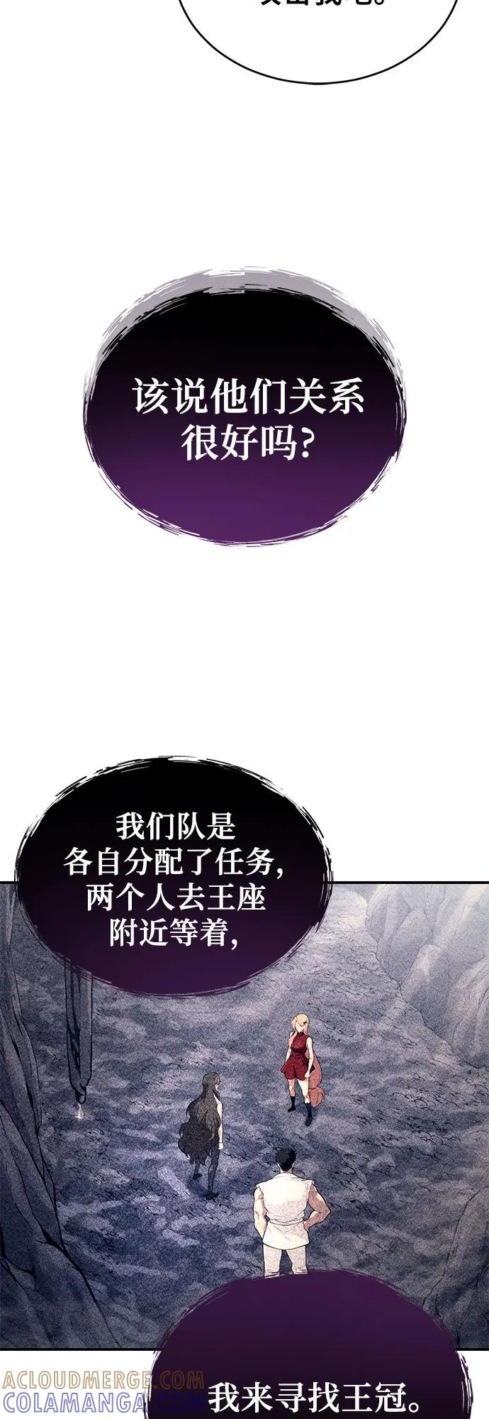 [第17话] 巴斯科比1 第43页