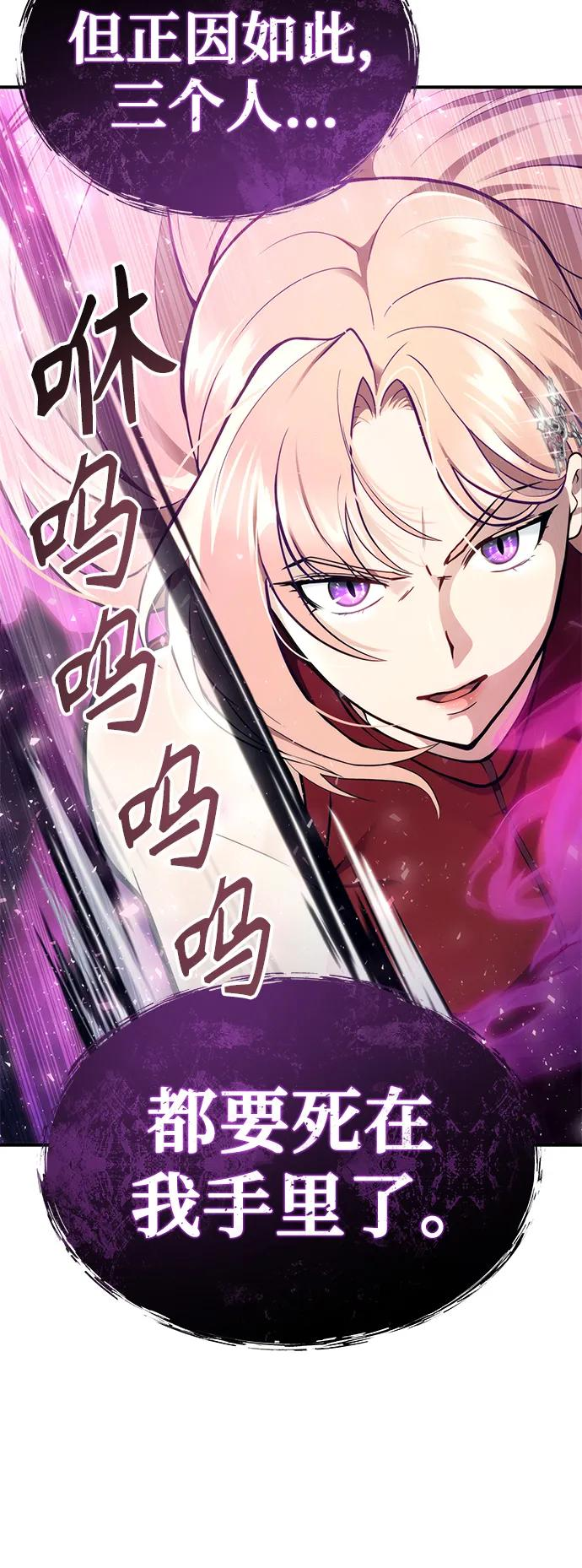 [第17话] 巴斯科比1 第45页